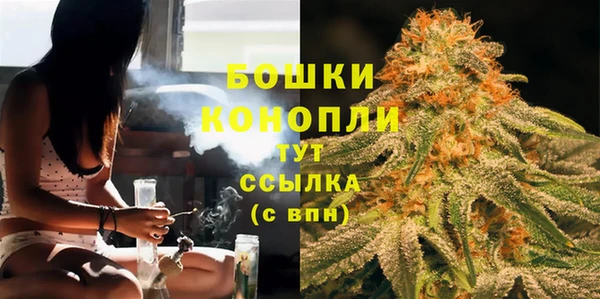 бошки Бугульма