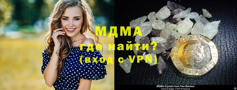 MEGA ССЫЛКА  Скопин  МДМА VHQ 